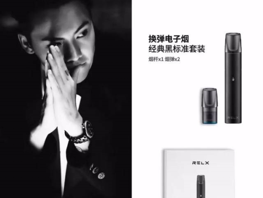 relx悦刻二代阿尔法-月夜罗兰测评 relx悦刻二代阿尔法-月夜罗兰测评